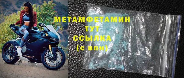 прущие крисы Снежинск