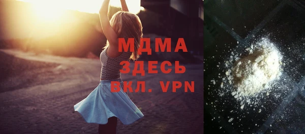 МДМА Сосновый Бор