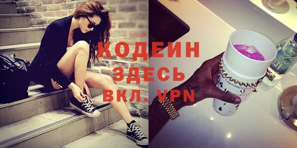 МДМА Сосновый Бор