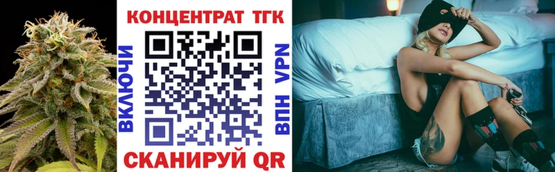 Дистиллят ТГК Wax  Купить  Рошаль 